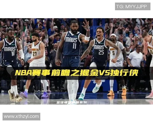 掘金与太阳激战在即竞彩309赛事前瞻与分析 掘金与太阳激战在即竞彩309赛事前瞻与分析