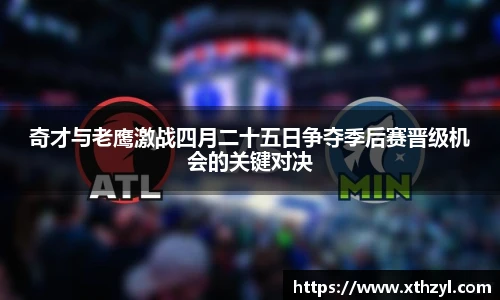 彩神vll